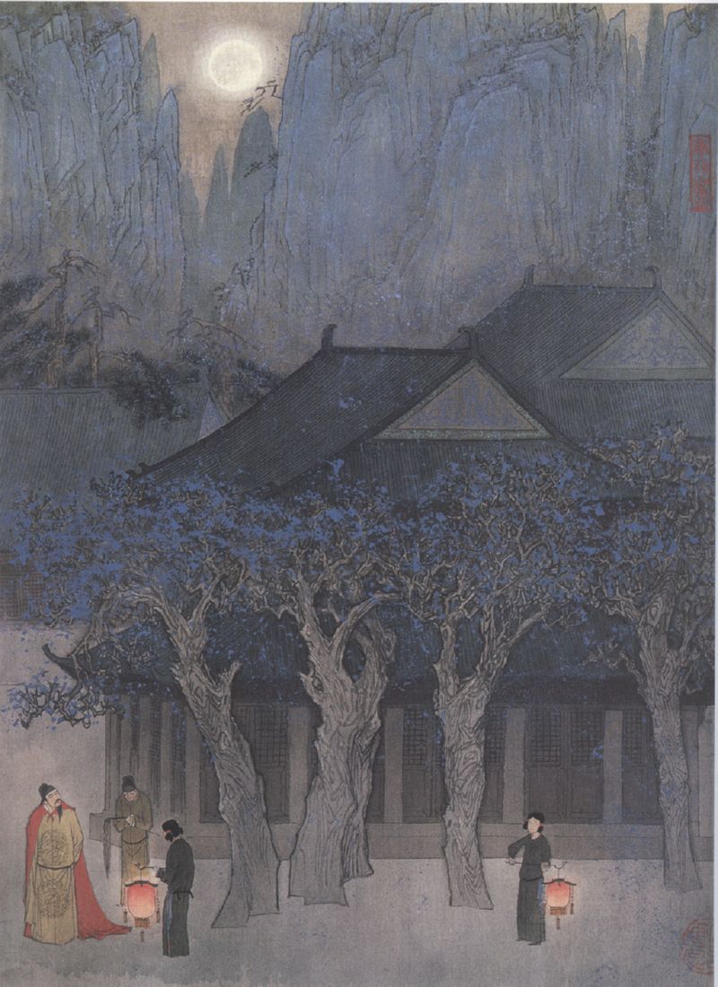 �����޸衷ʫ��ͼ��10��