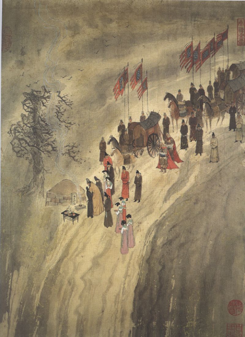 �����޸衷ʫ��ͼ��11��