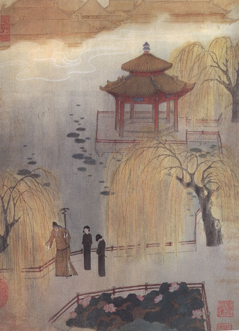 �����޸衷ʫ��ͼ��12��