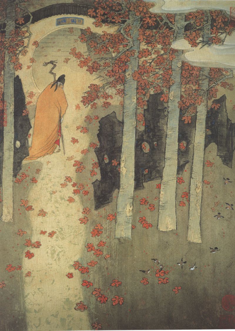 �����޸衷ʫ��ͼ��13��