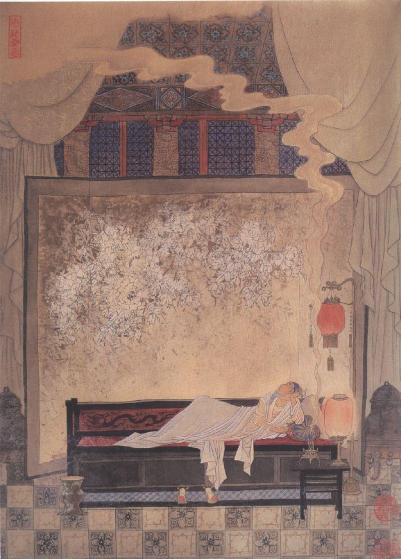 �����޸衷ʫ��ͼ��14��