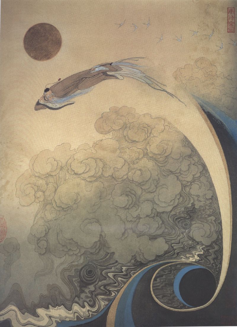 �����޸衷ʫ��ͼ��15��