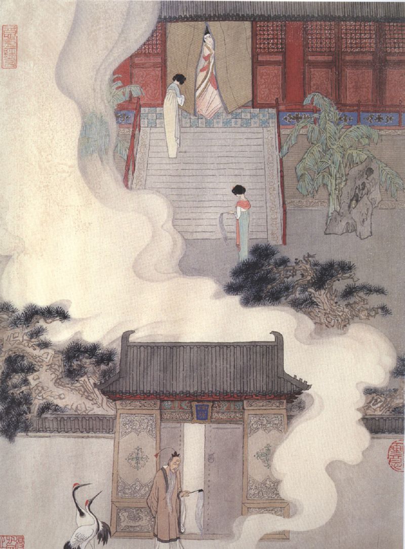 �����޸衷ʫ��ͼ��17��