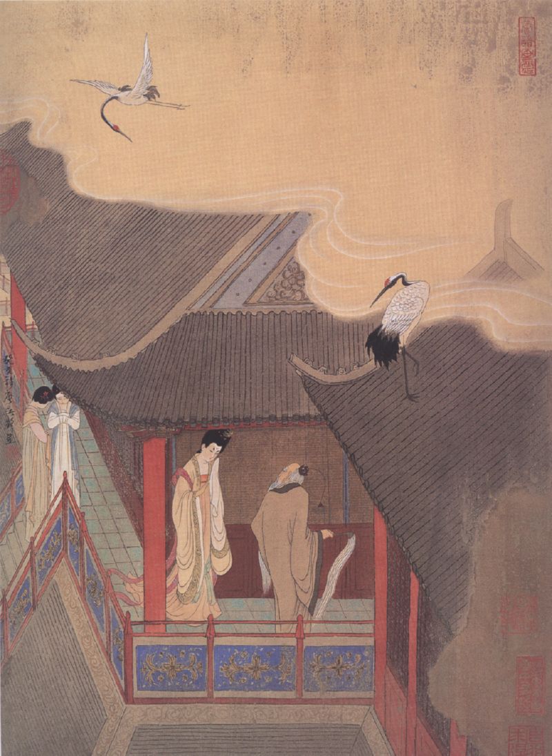 �����޸衷ʫ��ͼ��18��