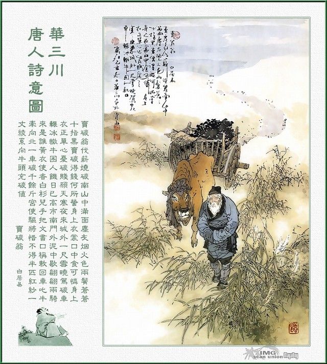 �׾���ʫ��01