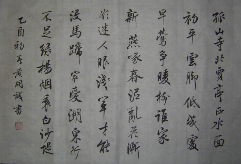 �׾���ʫ��03