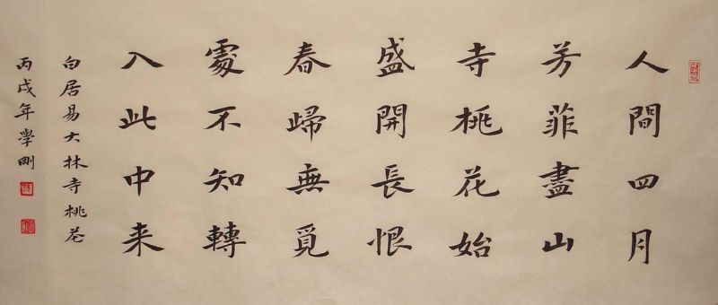 �׾���ʫ��05