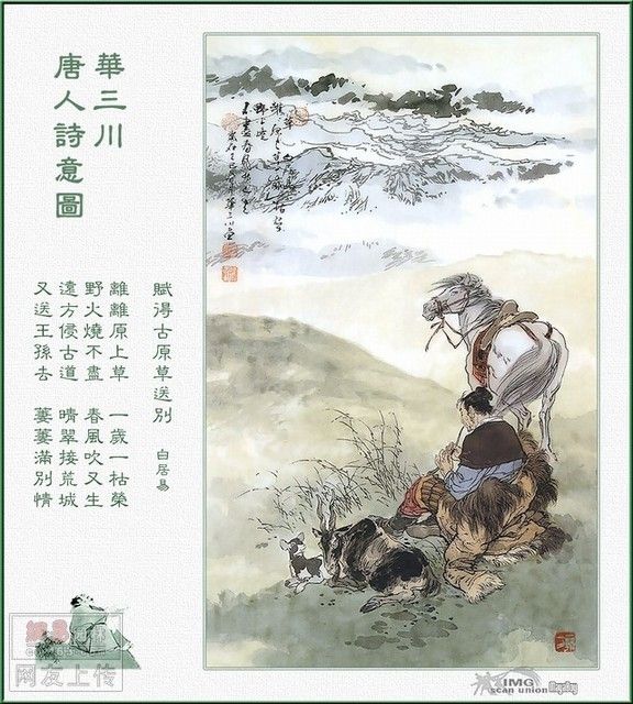 �׾���ʫ��06