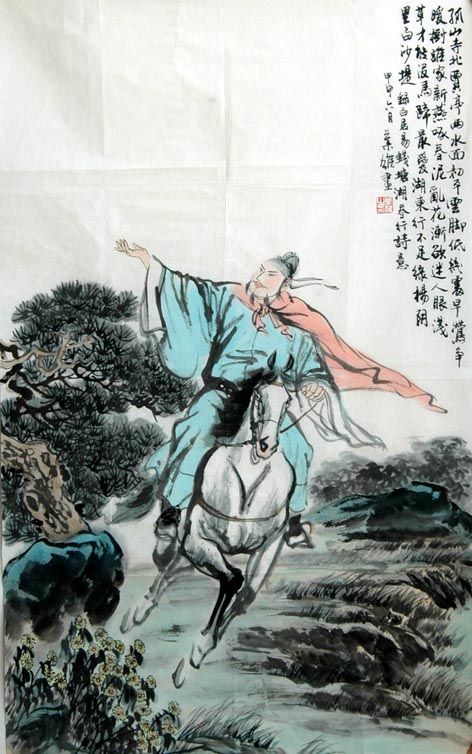 �׾���ʫ��08