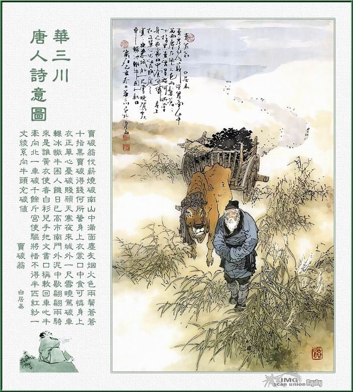 �׾���ʫ��10