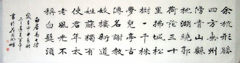 �׾���ʫ��11