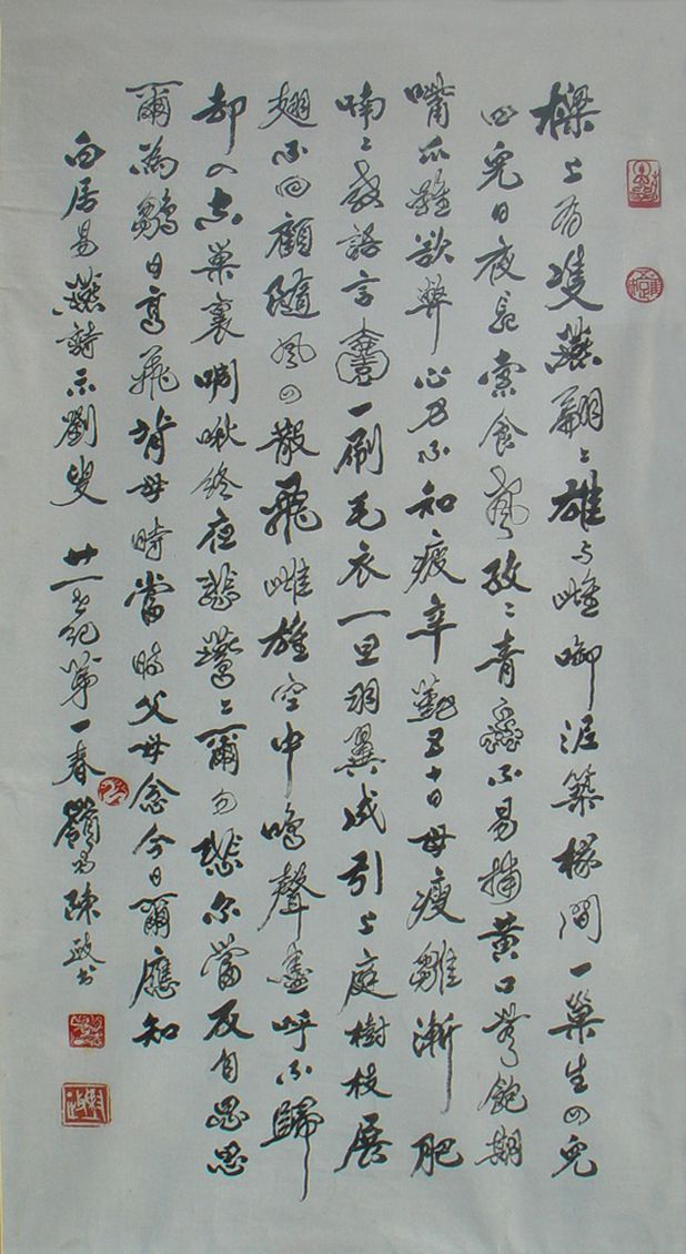 �׾���ʫ��13