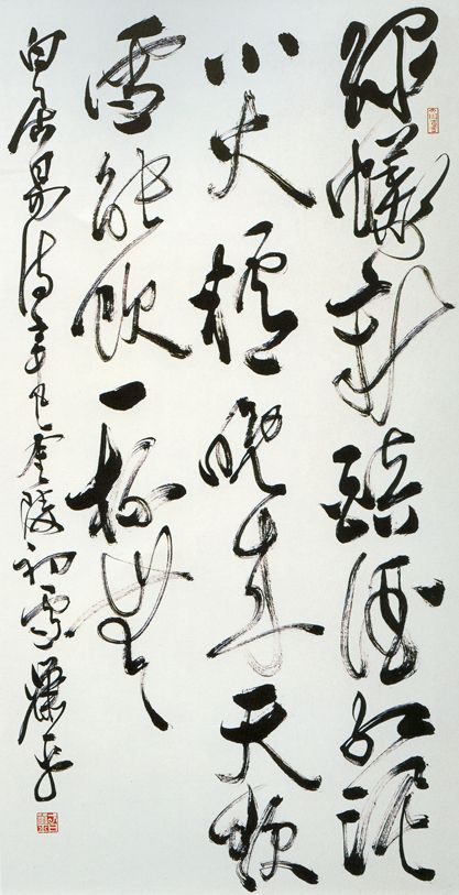 �׾���ʫ��14