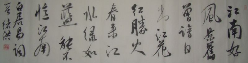 �׾���ʫ��18