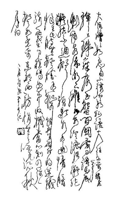 �׾���ʫ��19