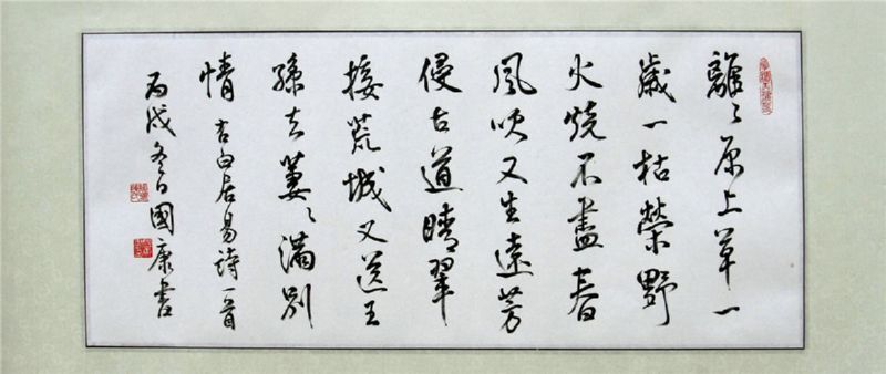 �׾���ʫ��21