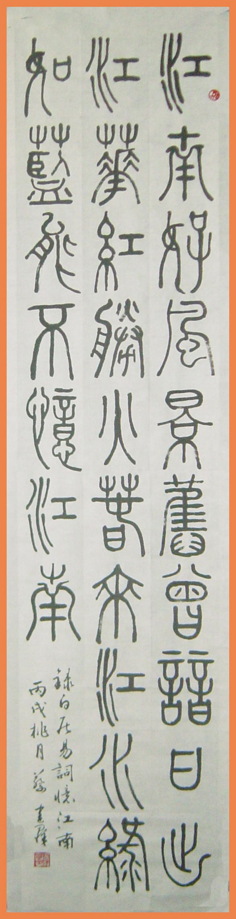 �׾���ʫ��22