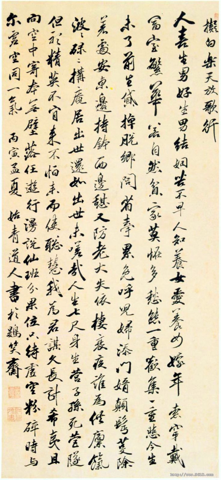 �׾���ʫ��24