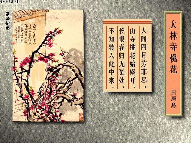 �׾���ʫ��29