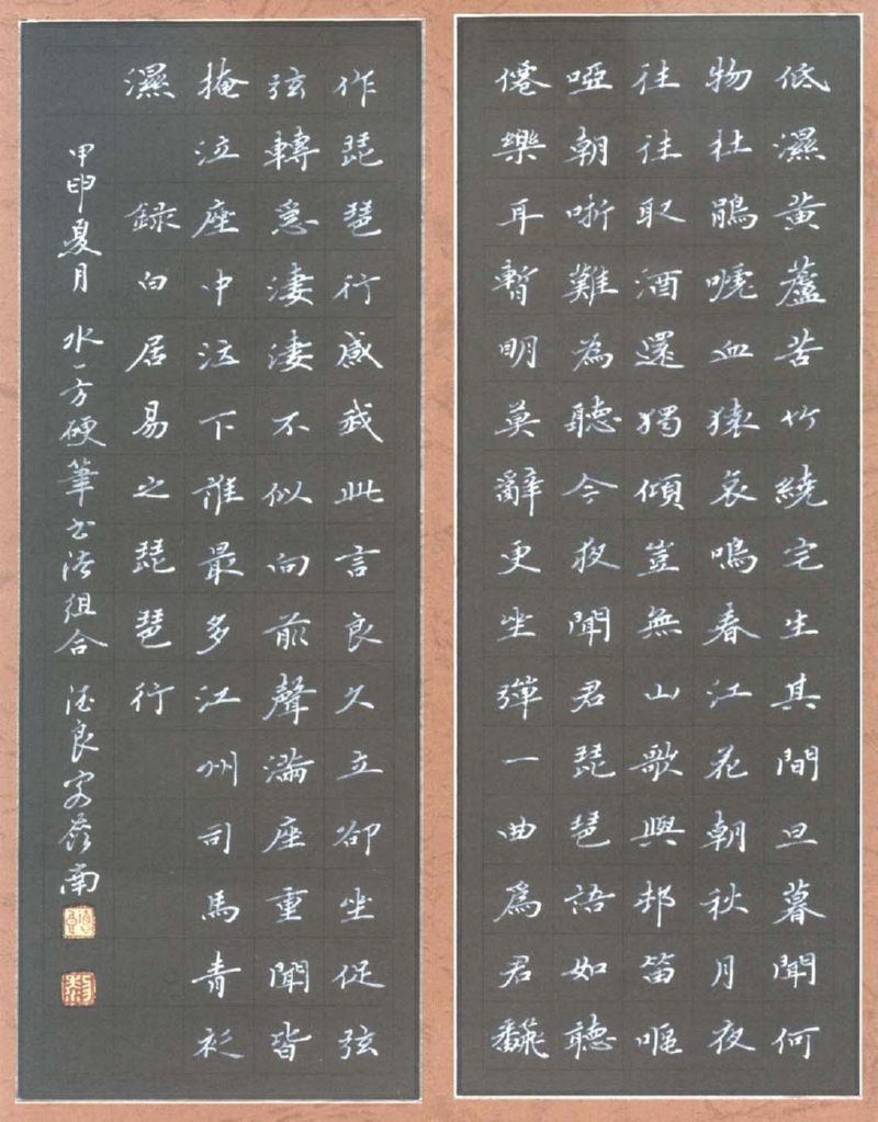 �׾���ʫ��32