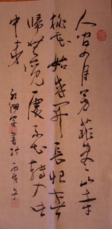 �׾���ʫ��34