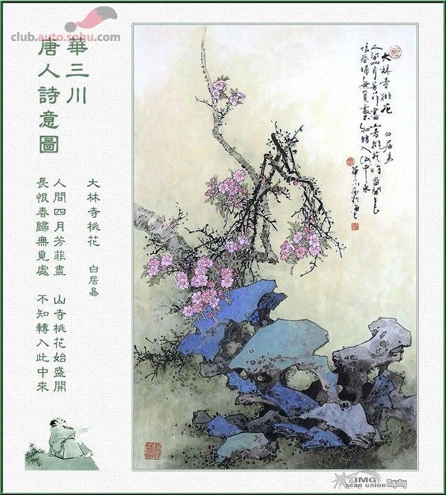 �׾���ʫ��36