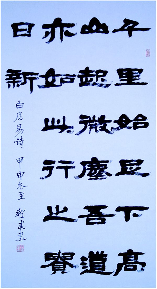 �׾���ʫ��38