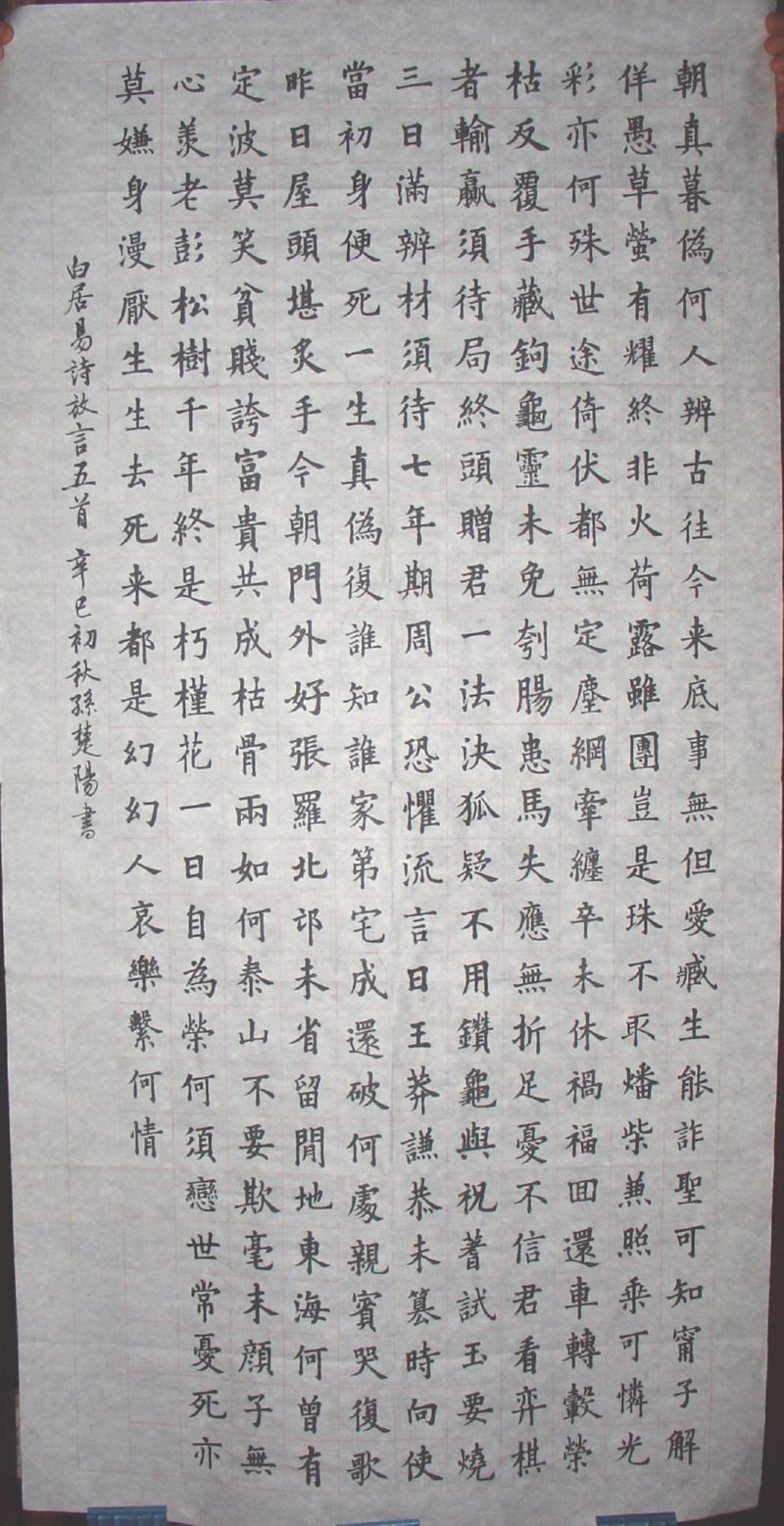 �׾���ʫ��41