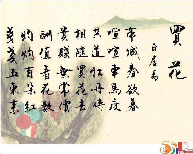 �׾���ʫ��42