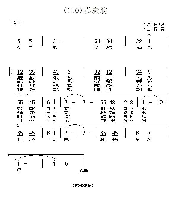 �׾���ʫ��43