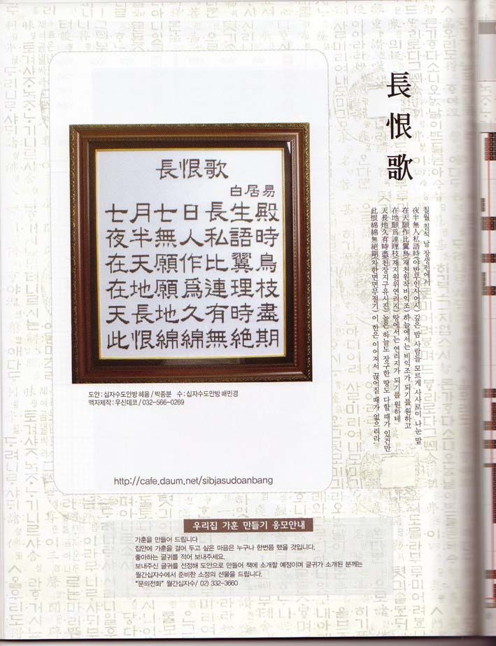 �׾���ʫ��44