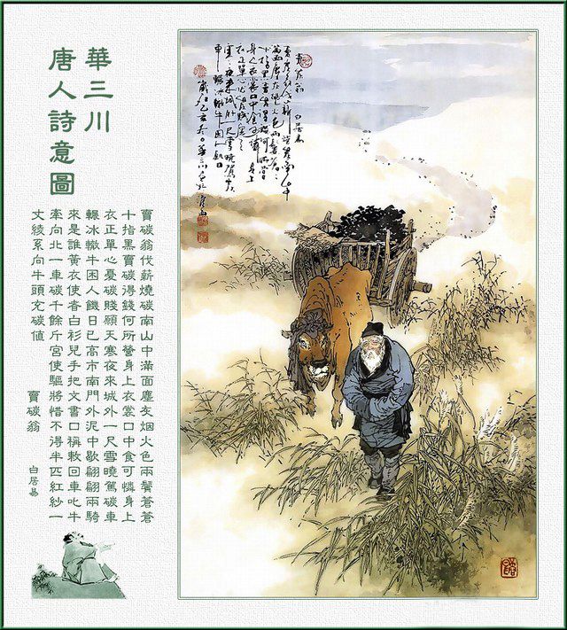 �׾���ʫ��46