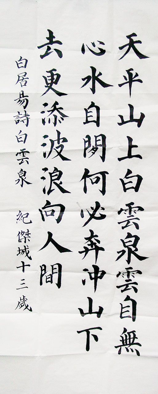 �׾���ʫ��47