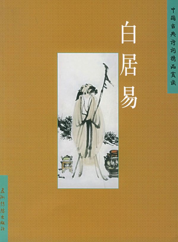 �׾����鼮02