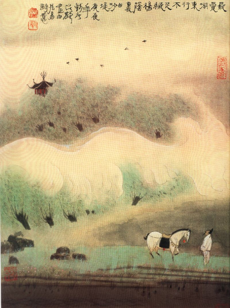 ������ʫ�ʻ��⣨Ǯ�������У�